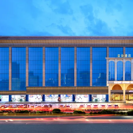 Atour Hotel Lhasa the Potala Palace Plaza Beijing Middle Road Отели в г. Лхаса