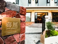 Zhangjiajie Xiwu Homestay