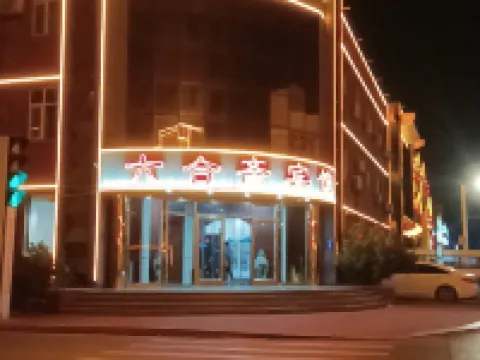 Nanpi Liuhezhai Hotel Hotels in Nanpi