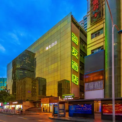Hi Inn (Lanzhou Center West Railway Station) Hotels near Gansu Provincial Museum