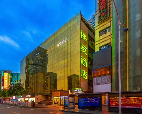 Hi Inn (Lanzhou Center West Railway Station) โรงแรมในหลานโจว