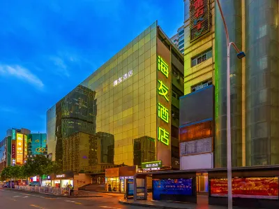 Hi Inn Hotel (Lanzhou Zhongxin West Kezhan) Hotels in Lanzhou