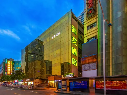 Hi Inn (Lanzhou Center West Railway Station)
