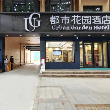 Urban Garden Hotel (Shenze Xiyuan Street)