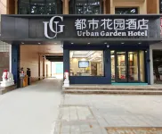 Urban Garden Hotel (Shenze Xiyuan Street) Hotels in Shenze
