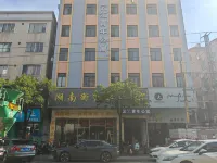 Yunhui Youth Apartment 둥관 호텔