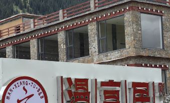 Litang Genie Zebamanxiangju Homestay