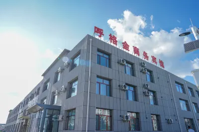 Hugejin Hotel Hotels near Ulagai Prairie