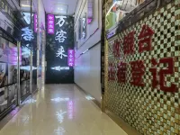 Wankelai Business Hotel (Hechi Jinchengjiang Zhiye Xueyuan)