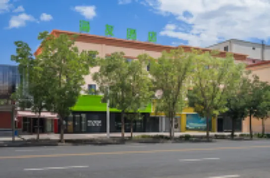 Hi Inn (Jinchang Jinchuan Cultural Street)