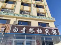 BaiYin Tala Hotel