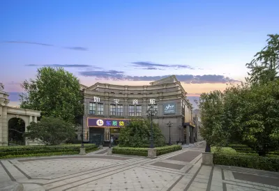 Home Inn Hotel (Huiji Wanda Huiji District Government Subway Station Branch) Hotels in Huiji Wanda Square