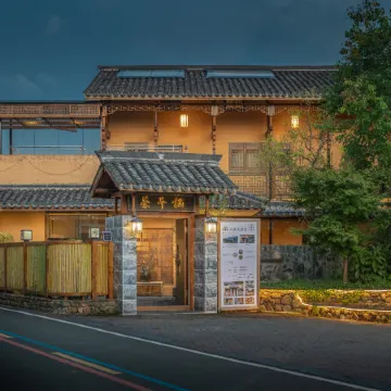 Longnan Zhixi Valley Tea House B&B