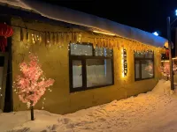 Xuegu Shanshan Hostel Hotels in 