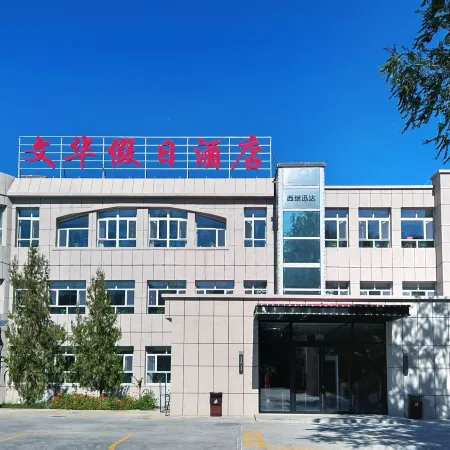 Mandarin Holiday Hotel