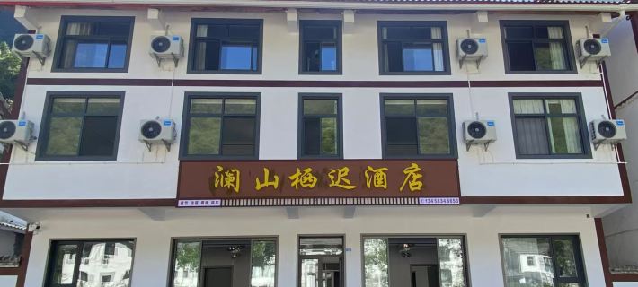Lanshan Qichi Hotel Hotele w: Powiat Nanjiang
