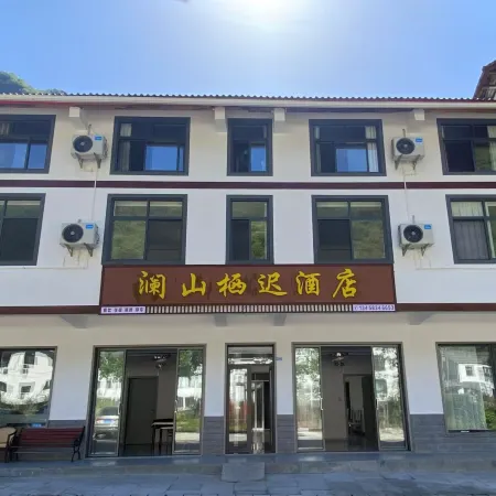 Lanshan Qichi Hotel