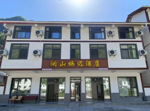 Lanshan Qichi Hotel