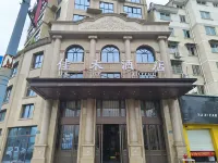 Jinhua Jiahe Hotel (Wanda Plaza Branch) - Airport Shuttle