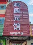 Jingzhou Meiyuan Hotel