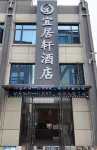 이쥐쉬안 호텔 （탕허인민병원신위안 ） Tanghe Gymnasium 주변 호텔