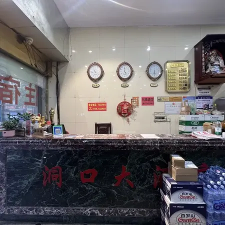 Dongkou Grand Hotel
