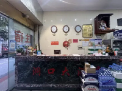 Dongkou Grand Hotel