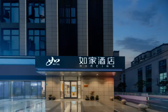 Homeinn · neo (Shanghai Songjiang Station) Отели рядом со станцией Shanghai Songjiang Railway Station