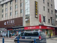 가데니아 호텔 (광위안 고속철도역 지점)