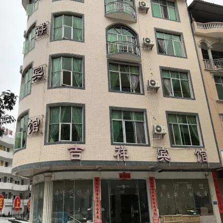Napo Jixiang Hotel