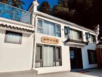 Yikongjian Homestay (Fenghuangsong) 일선천 주변 호텔