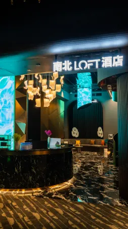 North South Loft Hotel Отели рядом со станцией Datongnan Railway Station