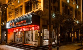Liufu Hotel Apartment (Luoping)