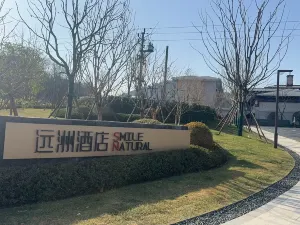 德安遠洲飯店