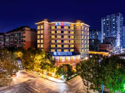 Mutao Courtyard Hotel