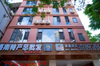 Lianwu Qingxiang · Xiyue Hotel (Sanya Bay Coconut Dream Corridor) - Romantic
