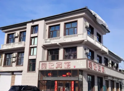 Shangzhi Wuji Seed Industry Hotel Hotel dekat Hufeng Railway Station
