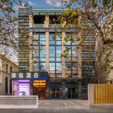 臻庭酒店（杭州西湖湖濱龍翔橋地鐵站店） 鄰近单县的酒店