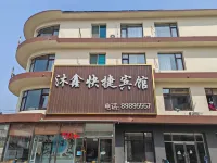 Changhai Muxin Express Hotel Hotels in Xiaochangshan Island
