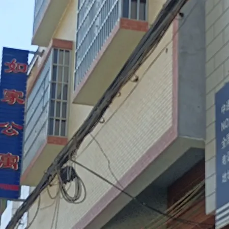 Rujia Apartment