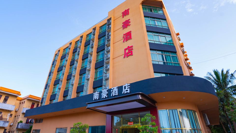 Shangchuan Nanhao Hotel