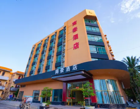 Shangchuan Nanhao Hotel Hotels near Feisha Beach Tourist Centre of Shangchuan Island