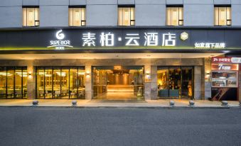 Subo Yun Hotel (Ferry Terminal  Xiamen Zhongshan Road Pedestrian Street)