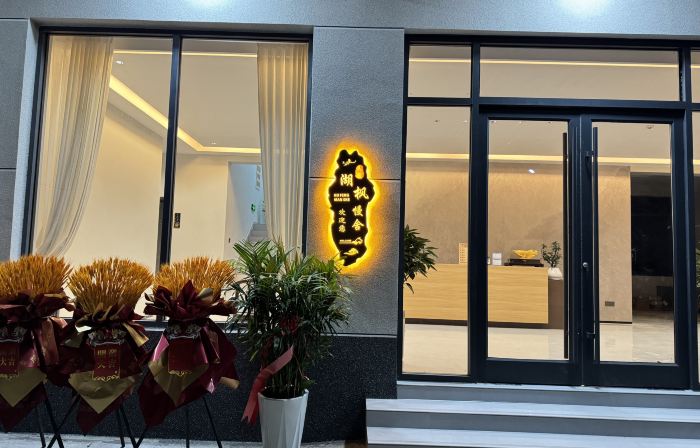 Weishan Island Hufeng Manshe Homestay (Weishan Lake Tourist Area)