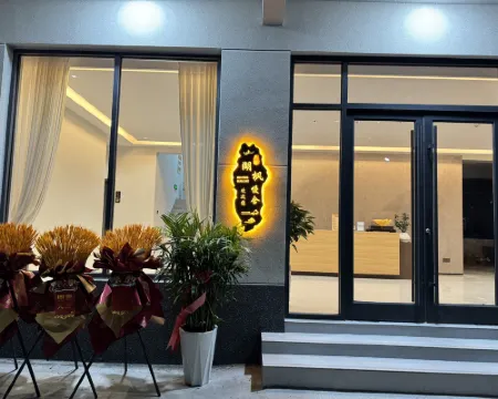 Weishan Island Hufeng Manshe Homestay (Weishan Lake Scenic Area) Hotels in Weishan