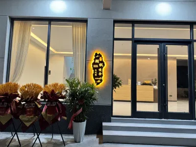Hufeng Manshe Homestay (Weishan Lake Scenic Area) Hotel in zona Weishanhu Culture Park