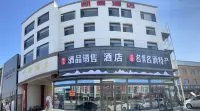 Zhangbei Kelly Hotel Hotels near Tianmunai Food Franchise Store