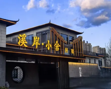 Xian Xiaoshe Homestay Hotéis em Yangqu