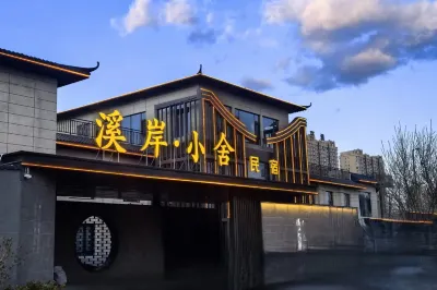 Xian Xiaoshe Homestay Hotels in Yangqu