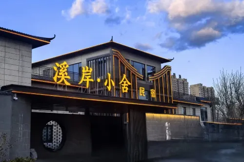 Xian Xiaoshe Homestay Hotels in Yangqu